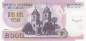 Preview: 2000 Pesos 2008